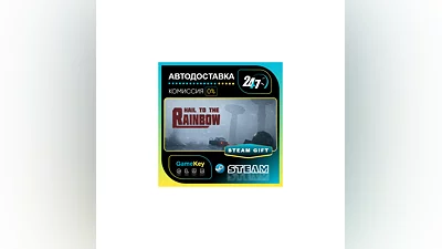 Hail to the Rainbow / STEAM GIFT / RU+СНГ
