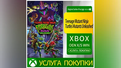 Черепашки-ниндзя: Мутанты на свободе Xbox Series (S/x)