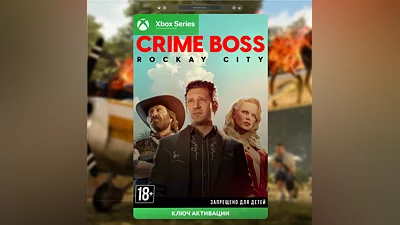 CRIME BOSS: ROCKAY CITY XBOX SERIES X|S КЛЮЧ