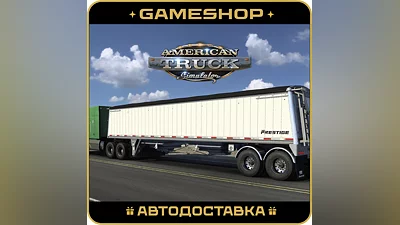 American Truck Simulator RU-KZ-UA-СНГ АВТОДОСТАВКА 24/7