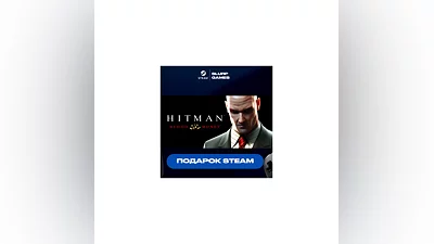 Hitman: Blood Money STEAM GIFT