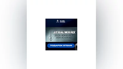 Star Wars Jedi Knight: Jedi Academy STEAM GIFT