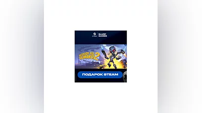 Destroy All Humans! 2 - Reprobed STEAM GIFT