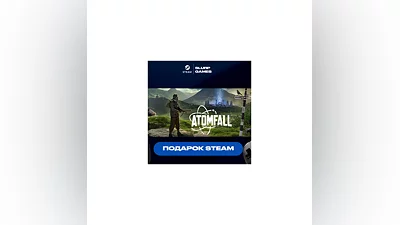 Atomfall STEAM GIFT