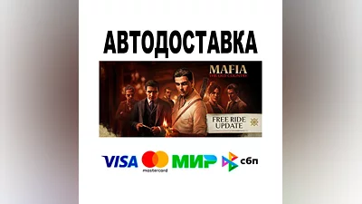 Mafia: The Old Country Deluxe Edition  АВТО   STEAM •