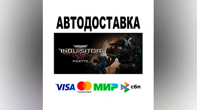 Warhammer 40,000: Inquisitor - Martyr  АВТО   STEAM •