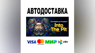 Five Nights at Freddys: Into the Pit   АВТО   STEAM