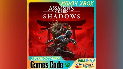 Assassin's Creed Shadows XBOX КЛЮЧ