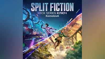 Split Fiction Xbox Series X|S КЛЮЧ