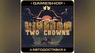 Kingdom Two Crowns RU-KZ-UA-СНГ АВТОДОСТАВКА 24/7