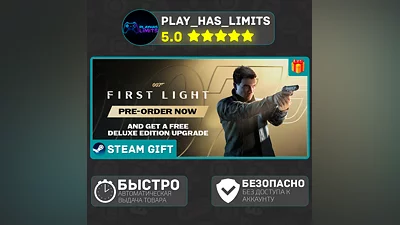 007 First Light *RU/BY/UA/KZ/СНГ Steam Auto