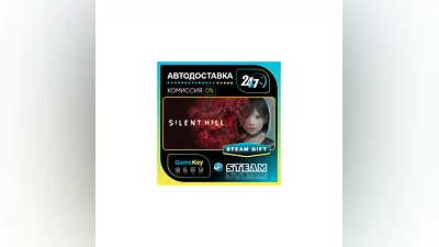 SILENT HILL f / STEAM GIFT / RU+СНГ