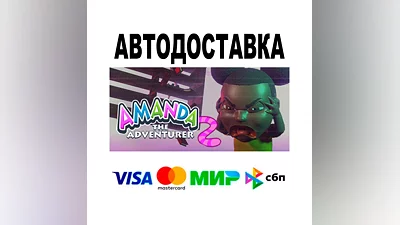 Amanda the Adventurer 2  АВТО   STEAM • РФ/МИР 0%
