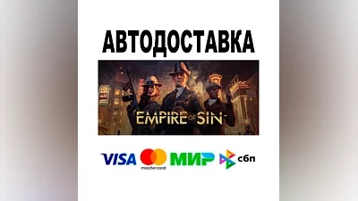 Empire of Sin Premium Edition  АВТО   STEAM • РФ/МИР
