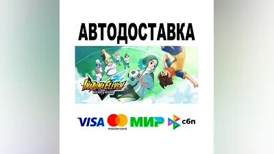 INAZUMA ELEVEN: Victory Road  АВТО   STEAM • РФ/МИР 0