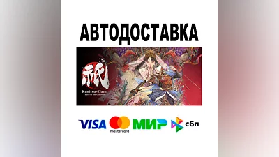 Kunitsu-Gami: Path of the Goddess  АВТО   STEAM • РФ/