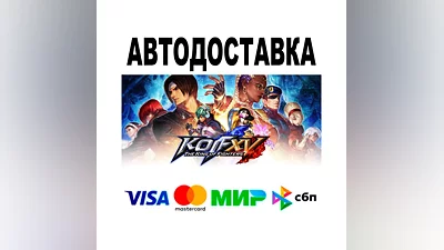 THE KING OF FIGHTERS XV Deluxe Edition  АВТО   STEAM