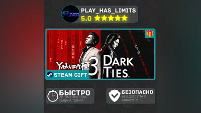 Yakuza Kiwami 3 Dark Ties Deluxe*BY/UA/СНГ Steam Auto