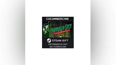 Emerald City Confidential STEAM GIFT AUTO RU+МИР