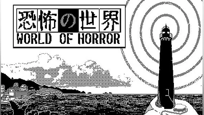 WORLD OF HORROR Key (PC) [Europe] [Standard]