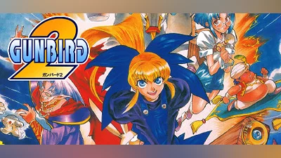 GUNBIRD 2 (PC) [Global] [Standard]