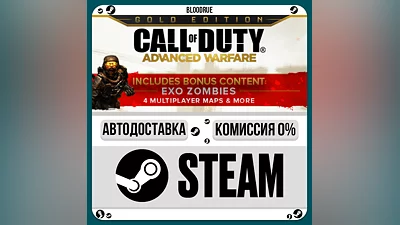 Call of Duty: Advanced Warfare Gold ️+ВЫБОР STEAM•RU
