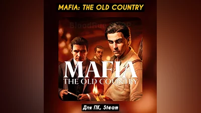 Mafia: The Old Country ️+ВЫБОР STEAM•KZ/UA 0% АВТО