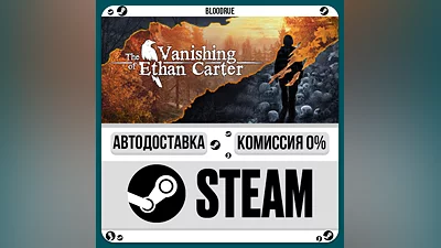 The Vanishing of Ethan Carter ️•РУ +МИР / STEAM АВТО, 0
