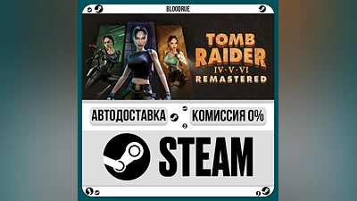 Tomb Raider IV-VI Remastered ️•РУ +МИР / STEAM АВТО, 0%