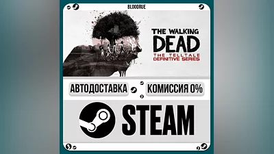 The Walking Dead: The Telltale Definitive Series ️•РУ +