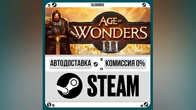 Age of Wonders III Deluxe Edition ️•РУ +МИР / STEAM