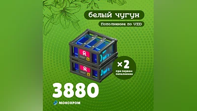 3880 монохром для Zenless Zone Zero