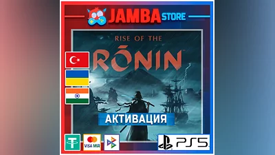 Rise of the Ronin | PS5 | Выбор региона