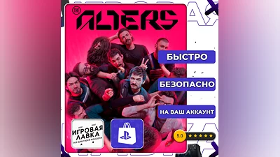 The Alters | PS5 | Выбор региона