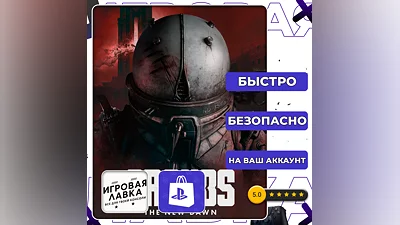 Cronos: The New Dawn | PS5 | Выбор региона