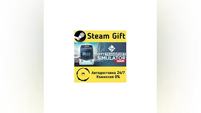 City Transport Simulator: Tram   Steam Gift