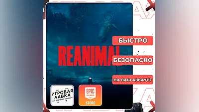 REANIMAL | Epic Games