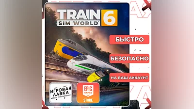 Train Sim World 6 | Epic Games