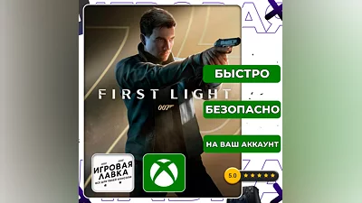 007 First Light | XBOX