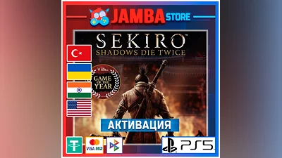 Sekiro : Shadows Die Twice | PS5 | Выбор региона