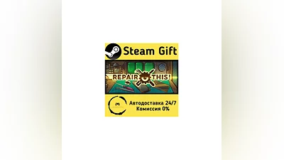 Repair this!   Steam Gift РФ/КЗ/др.   Автодоставка