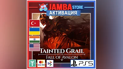 Tainted Grail: The Fall of Avalon | PS5 | Выбор региона