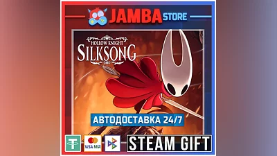 Hollow Knight: Silksong | STEAM GIFT | RU - МИР