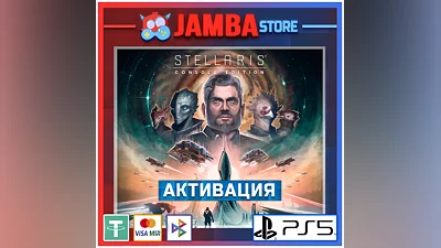 Stellaris: Console Edition | PS5 | Выбор региона
