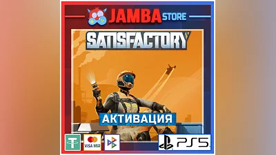 Satisfactory | PS5 | Выбор региона