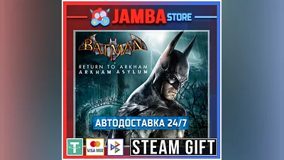 Batman: Arkham Asylum GOTY | STEAM GIFT | RU - МИР