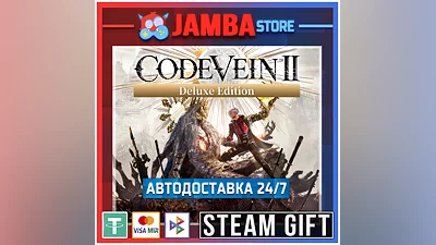 CODE VEIN II Deluxe | STEAM GIFT | RU - МИР | АВТО