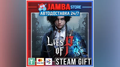 Lies of P | STEAM GIFT | RU - МИР | АВТО