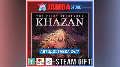 The First Berserker: Khazan | STEAM GIFT | RU - МИР