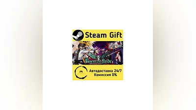 DaemonBride:ADDITIONAL GAIN   Steam Gift